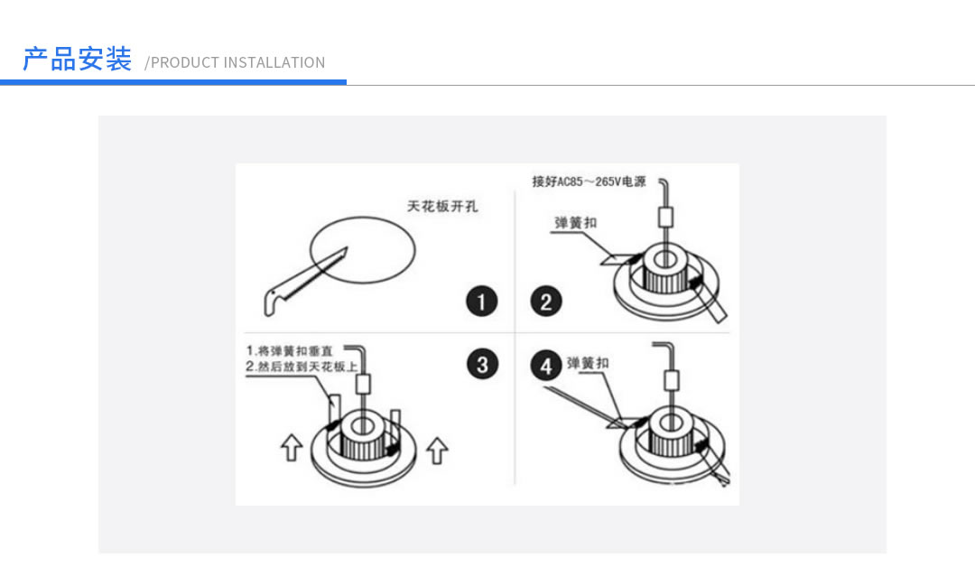 四川照明設(shè)備代理價格