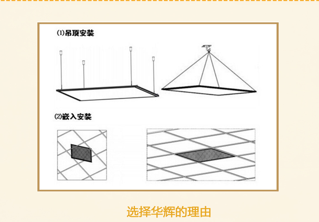 成都照明設備代理