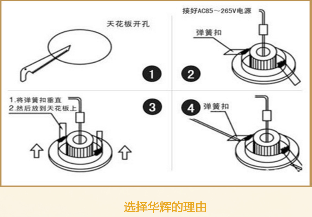 成都照明設(shè)備