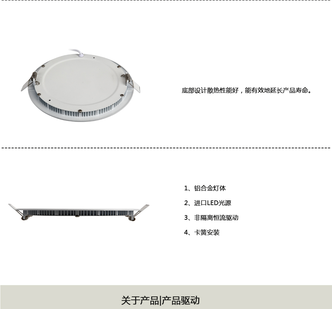 成都照明設(shè)備代理廠