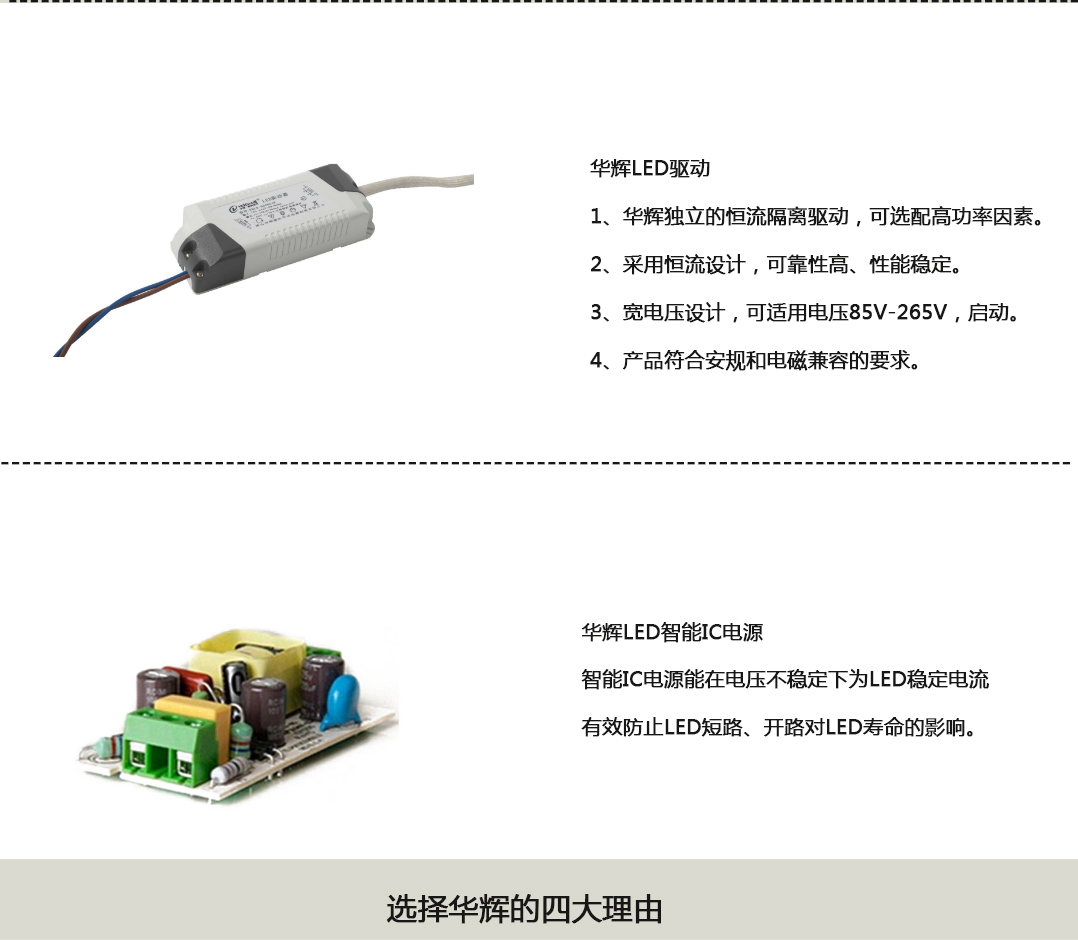 成都照明設(shè)備