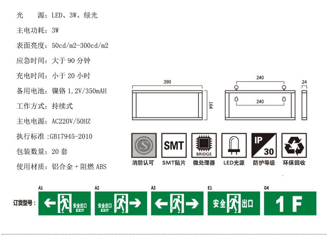 成都照明設(shè)備代理