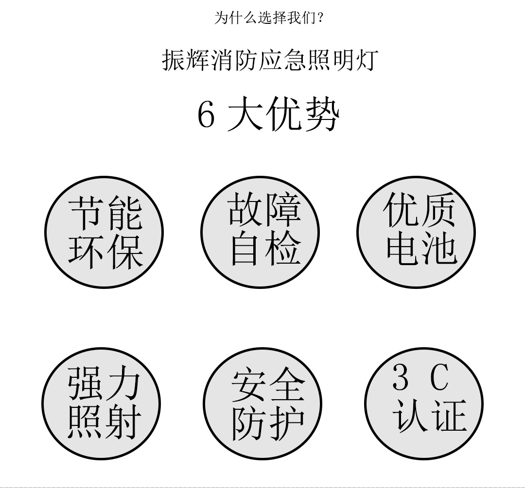 成都照明設(shè)備代理廠家